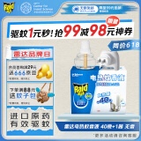 雷达（Raid）电热蚊香液40晚1瓶装+无线加热器（无香型）驱蚊用品