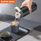 苏泊尔（SUPOR）保温杯316L不锈钢随享便携泡茶杯500ml大容量KC50HY30深海蓝