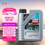 力魔（LIQUI MOLY）德国原装进口 特技 V 0W-20 沃尔沃专用 C5 1L 汽车用品
