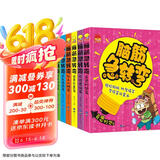 脑筋急转弯大全（全6册） 彩图注音版6-12岁儿童思维训练书益智游戏书培养孩子的想象力提高专注能力暑假阅读暑假课外书课外暑假自主阅读假期读物省钱卡