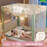 艾薇 蚊帐家用围栏蚊帐三开门蚊帐架1.8x2米 恐龙乐园【不锈钢支架】