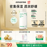 悦诗风吟（Innisfree）绿茶透明质酸柔肤乳170ml补水舒缓【有效期至2026年8月20日】