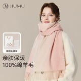玖慕（JIUMU）纯羊毛围巾女秋冬季围脖女士保暖披肩送女生圣诞节生日礼物礼袋装