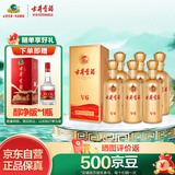 古井贡酒 V6 浓香型白酒 50度 500ml*6瓶 整箱装 口粮酒