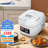 虎牌（TIGER）电饭煲原装进口迷你电饭锅家用微压1-2人 1.6L JBU-A55C