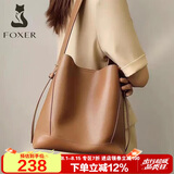金狐狸（FOXER）女士包包女包大容量水桶包手提单肩斜挎包七夕情人节礼物送女友