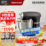 SEVERIN施威朗德国百年品牌 家用半商用 定时+称重 多功能厨师机和面机搅拌机打发揉面机5.5L高效大功率 5.5L
