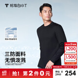 拇指白小T【拍2件】秋冬新品李小冉长袖t恤男纯棉t恤圆领白小丅打底衫 三防-黑色男款 XL