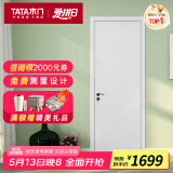 TATA木门 简约卧室门木质复合门现代简约客厅书房门套装门@001免漆门 【单开门】瓷白色