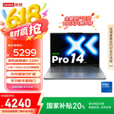 联想笔记本电脑小新Pro14 超能本2025 高性能轻薄本 酷睿5 220H 24G 1T 2.8K高刷OLED【国家补贴20%】