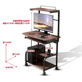 名達（Mingda） 电脑桌家用台式电脑桌简易学习可移动简约小户型桌子笔记电脑桌 【K732B-80】胡桃木纹
