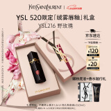 圣罗兰（YSL）哑光黑管唇釉216雾面口红生日礼物520送女朋友礼物618抢先购
