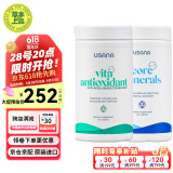 优莎娜（usana）基本营养素美版基础套装多种维生素矿物质组合综合营养基础营养素