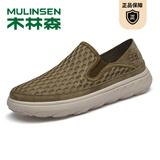木林森（MULINSEN）男鞋夏季新款轻便透气休闲鞋男士户外运动网面鞋舒适套脚健步鞋 卡其 40