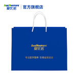 爱优诺【2听装礼袋】爱优诺官方旗舰店专属伴手礼袋过年过节送长辈父母