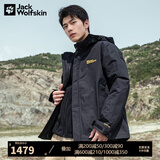 Jack Wolfskin狼爪夹克男户外防水防风保暖抓绒冲锋衣三合一套装5012776 6000/黑色/店长推荐 L  180/100A