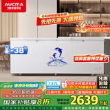 澳柯玛（AUCMA）737升家用大容量冰柜 卧式大冰箱 冷藏冷冻单温冷柜 商超雪糕柜 一级能效 BC/BD-737TC 国家补贴