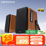 漫步者（EDIFIER）R1700BT+ 蓝牙音箱 木质有源蓝牙 音箱 2.0声道重低音 台式电脑桌面音响 电脑音箱 HI-Res双金标认证