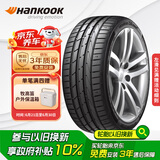 韩泰（Hankook）汽车轮胎 245/45R18 100Y XL K117 原配CC/辉昂 适配宝马5系
