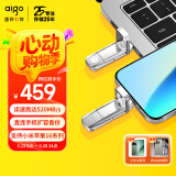 爱国者（aigo）1TB USB3.2 Type-C双接口 高速固态U盘 U393 读520MB/s 写420MB/s 手机U盘 狂飙移动固态盘