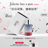 佩枪朱丽叶法国进口花香香水女士浮日颂歌50ML送礼节日礼物