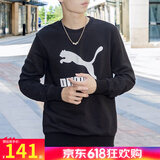 彪马（PUMA）男装 春季新款运动透气上衣跑步长袖打底休闲宽松套头衫圆领卫衣 531366-01/大logo/内里毛圈 S 170/92A 推荐体重100-120斤