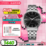 西铁城（CITIZEN）手表男士光动能日韩表日显黑盘钢带学生520情人节礼物BM7460-88E