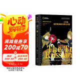 土耳其 俄罗斯帝国与明代中国（牛津 剑桥等学府历史学者前沿成果 蒙古帝国衰落后崛起的三大东方帝国对比研究 跳出欧洲中心论视角 ）