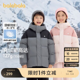 巴拉巴拉儿童羽绒服2024新款冬男童女童连帽外套面包服亲子装208424107247