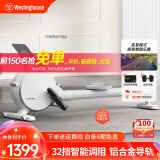 西屋（Westinghouse） 美国西屋划船机家用磁控阻力健身房室内划船器有氧运动健身器材 插电版/实景模拟/直播主题/32D白