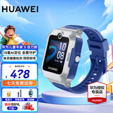 华为（HUAWEI）【咨询享优惠】儿童手表 5 华为智能高清视频通话4G全网通快充大电池拍照电话手表离线定位防沉迷 星际蓝【表带+高清贴膜*2+支持微信】