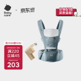 babycare多功能背带婴儿腰凳减震抱娃神器防滑 菲戈蓝四季款+安全防撞角