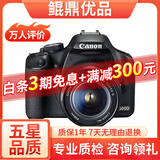 佳能/Canon 500D 600D  700D 750D 760D 800D 二手单反相机 95新 95新 佳能500D/18-55   防抖 套机 套机