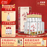 水井坊 臻酿八号 38度 500ml*6瓶 整箱装 浓香型白酒 低度白酒