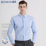 罗蒙（ROMON）纯色商务职业正装男士衬衫工装男装长袖衬衣男CS108蓝色2XL
