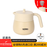 膳魔师（THERMOS）2023日本膳魔师焖泡、带茶漏家用不锈钢大容量 奶黄色茶壶450ml(赠送壶垫)