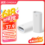 CangHua 适用apple pencil充电转接头一代苹果手写笔配件ipad pro/air/mini充电底座转换器/转接线/转接头
