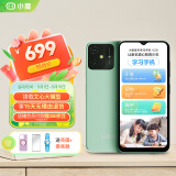 小度青禾学习手机V20 家长可控 AI老师 文心大模型 定制系统 小初高同步课 防沉迷 学生手机 元气粉壳
