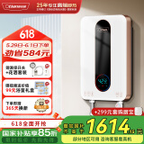 奥特朗（otlan）F17S-Z85B 即热式电热水器 家用小型速热免储水 快热式恒温淋浴机【0-8.5KW智能变频】