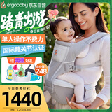 ergobaby美国二狗婴儿背带腰凳6种背法轻便遛娃神器透气减震护腰方便出行
