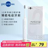博皓（prooral）声波电动牙刷 自动牙刷成人充电式 情侣款 生日礼物 T38 象牙白