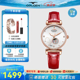 古尊（GOLGEN）手表女士十二星座自动机械表防水幸运星系列生日礼物送女友6166 双子座 皮带机械女GN.6166L.RS.E