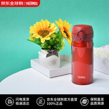 膳魔师（THERMOS）不锈钢保温保冷杯时尚红轻巧便携水杯350毫升JNL-354