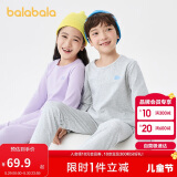 巴拉巴拉男童秋衣秋裤儿童内衣套装小童睡衣中大童打底棉毛衫208924169102