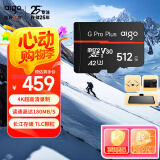 爱国者（aigo）512GB TF(MicroSD)存储卡G PRO A2 V30兼容行车记录仪无人机运动相机 国产长江TLC颗粒读速180MB/s