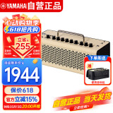 雅马哈（YAMAHA）THR10II  乐器智能音箱 电吉他 木吉它 贝斯  吉他音响户外便携款