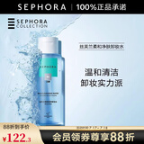 丝芙兰（SEPHORA）净肤柔和卸妆水女温和卸妆清洁毛孔 卸妆液 400ml