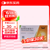 [双鹤药业] 胞磷胆碱钠片0.1g*24片/盒【10盒装】