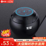 索爱（soaiy）S35无线蓝牙音箱迷你小音响便携式插卡电脑家用户外低音炮车载音响大音量睿智黑
