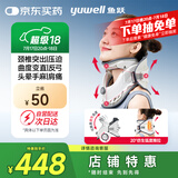 鱼跃（Yuwell）升级款加强颈椎牵引器家用颈托护颈椎支撑医用理疗治疗仪固定器